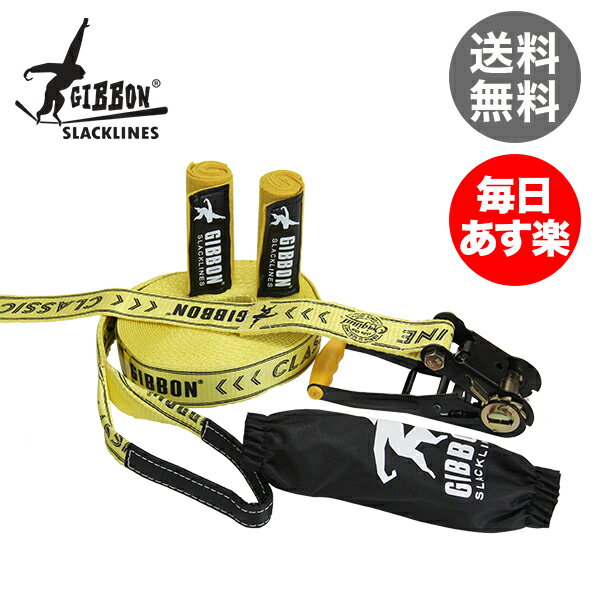 Gibbon ギボン CLASSICE LINE X13 TREE PRO SET クラッシッ...