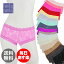 ハンキーパンキー Hanky Panky ボーイショーツ ボーイレングス レディース ボーイズショーツ 4812P BOYSHORT 下着 レース セクシー シグニチャーレース