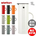 ステルトン STELTON クラシック バキューム ジャグ 1L 魔法瓶 ポット 保温 保冷 ...