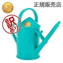 【訳あり】 ホーズ Haws ジョーロ じょうろ 1L ヘリテージカン 100/2 Heritage can ジョウロ ガーデニング 水やり 正規販売店