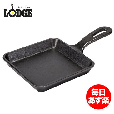 ロッジ Lodge ロジック スクエア スキレット 5インチ ( 12.7cm ) IH対応 ミニサイズ 卵焼き L5WS3 Pro Logic Square Cast Iron Skillet 1人用 フライパン 新生活