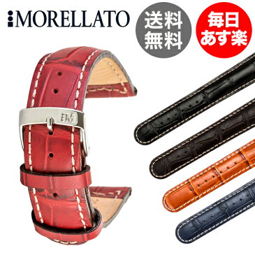 モレラート Morellato 時計 ベルト レザー 腕時計 男性サイズ GUTTUSO グットゥーゾ 18mm 20mm 22mm 24mm U3882A59 MANUFATTI CALF 替えベルト 牛革