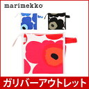 【アウトレット】Marimekko マリメッコヌーカポーチ (コスメポーチ/コインケース/多目的小物入れ) (21226) NUUKA MARKIISI 北欧