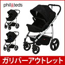 【アウトレット】PHIL&TEDS フィル&テッズ smart lux compact stroller (buggy) ベビーカー