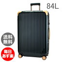 【GWもあす楽】【最大1万円OFFクーポン】【E-Tag】 電子タグ リモワ Rimowa ボサノバ スーツケース 4輪 84L 870.73.41.5 マルチホイール ジェットグリーン／ベージュ Bossa Nova キャリーケース