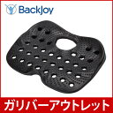 【アウトレット】バックジョイ Backjoy SITZRIGHT 腰痛 姿勢 骨盤サポーター スタイルアップ ブラック BJSTZ001 BLACK オフィス ウォッシャブル サポーター イス
