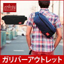 【赤字売切り価格】マンハッタンポーテージ ウエストバッグ フィクシー ポーチ カジュアル デザイン カバン 収納 1106 ManhattanPortage Fixie Waist Bag アウトレット