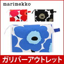 【赤字売切り価格】マリメッコ コスメポーチ ピエニ ウニッコ 北欧 デザイン ファッション コインケース 21227 Marimekko PIENI UNIKKO MEDIA MARKIISI アウトレット