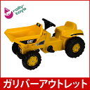ロリートイズ 乗用玩具 ロリーキッズ ダンパーキッズCAT トラクター おもちゃ 乗り物 24179 Rolly Toys rollyDumperKid CAT アウトレット