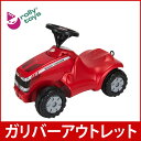 ロリートイズ 乗用玩具 ロリーミニ マーシミニ トラクター おもちゃ 乗り物 132331 Rolly Toys rollyMinitrac MF 5470 アウトレット