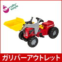 ロリートイズ 乗用玩具 ロリーキディ ローダーFUTURA ペダル式 トラクター おもちゃ 乗り物 630059 Rolly Toys rollyKiddy Futura rot, rollyKid Lader アウトレット