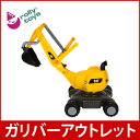 ロリートイズ 乗用玩具 ロリーディガー CAT ショベルカー おもちゃ 乗り物 421015 Rolly Toys rollyDigger CAT アウトレット