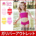 【アウトレット】ラッフルバッツ 水着 5歳 スイムウェア 水着 キッズ 可愛い デザイン 機能性 Ruffle Butts