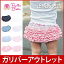 【アウトレット】ラッフルバッツ 水着 2歳 スイムウェア フリフリ可愛い デザイン 機能性 Ruffle Butts Bloomers
