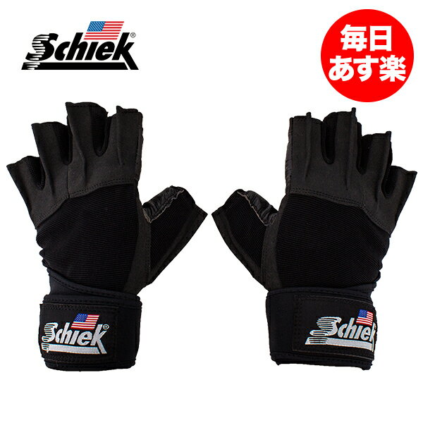 【24時間限定！全品ポイント5倍】シーク Schiek トレーニンググローブ リストラップ付き プラチナシリーズ Model 540 筋トレ ウエイトトレーニング ブラック Platinum Gel with Wrist Wraps