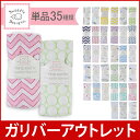 【アウトレット】スワドルデザインズ Swaddle Designs マーキゼット おくるみ ブランケット Marquisette Swaddle Blanket ガーゼ 出産祝い ベビー