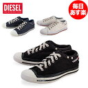 ディーゼル Diesel スニーカー メンズ エクスポージャ...