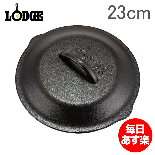  Lodge ロッジ ロジック スキレットカバー 9インチ L6SC3 Lod