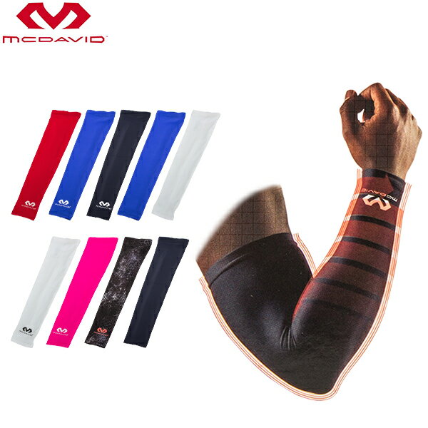 【あす楽】 マクダビッド Mcdavid 腕用サポーター 656 パワーアームスリーブ （1個入） 左右兼用 PERFORMANCE Compression Arm Sleeve / single スポーツ トレーニング【5％還元】