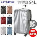 【24時間限定！全品ポイント3倍】【1年保証】サムソナイト Samsonite スーツケース 94L 軽量 コスモライト3.0 スピナー 75cm 73351 COSMOLITE 3.0 SPINNER 75/28 キャリーバッグ