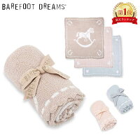 ベアフットドリームス ブランケット BAREFOOT DREAMS 551 Cozychic Scalloped Rece...