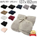 ベアフットドリームス Barefoot Dreams ブランケット 137×182cm コージーシック スロー 503 Blankets Cozy Chic Throw マイクロファイバー ひざ掛け 毛布 秋 秋物