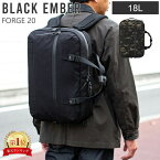 ブラックエンバー BLACK EMBER フォージ FORGE 20 リュック 18L バックパック ショルダーバッグ ブリーフケース 3way 防水 撥水 メンズ ビジネスバッグ 出張 60001 ブラック JET BLACK 60003 マルチカム MULTICAM