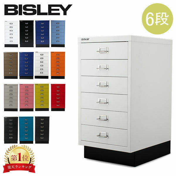 ＼6/8限定ポイント10倍／ 在庫限り ビスレー BISLEY キャビネット ベーシック BA マルチ収納ケース 6段 112 B3/6 non-locking 収納 オフィス スチール 引き出し 棚のサムネイル