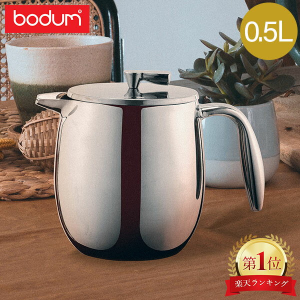 ֺ߸˸¤ ܥ եץ쥹 4å ҡ᡼ ӥ BODUM ҡץ쥹 0.5L ֥륦 ƥ쥹 11055-16 Columbiaפ򸫤