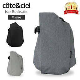 コートエシエル リュック メンズ コートエシエル Cote&Ciel リュック イザール リュックサック Mサイズ バックパック Isar Rucksack M Eco Yarn メンズ レディース