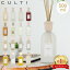 ƥ Culti ۡǥե塼  500ml 롼ե쥰 Home Diffuser Stile ƥå ƥꥢ ŷ ꥢ ƱԲġ