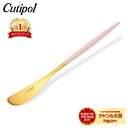 【今ならポイントUP中!】 クチポール Cutipol GOA ゴア バターナイフ ピンク×ゴールド Butter knife Pink Gold スプレッダー ステンレス カトラリー