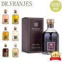 ドットール・ヴラニエス DR.VRANJES 250ml リードディフューザー ルームフレグランス