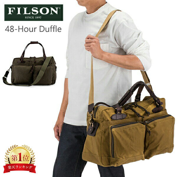 ＼店内、SS限定SALE開催中／ フィルソン FILSON ダッフルバッグ 48アワー 48-Hour Duffle ボストンバッグ 11070328 バッグ ショルダーバッグ メンズ 鞄 旅行 出張 ファッション
