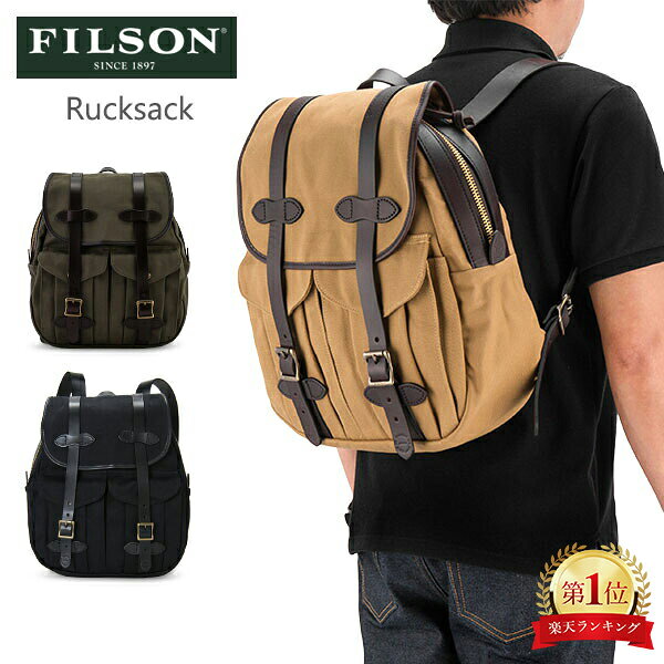 楽天市場】FILSON フィルソン Rucksack リュックサック 70262(GULLIVER 
