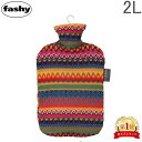 \店内、BFセール開催中/ ファシー 湯たんぽ Fashy 湯たんぽ 2L Hot water bottle with cover in Peru design...