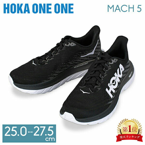 ホカオネオネ Hoka One One マッハ5 MACH5 ホカ Hoka ランニングシューズ メンズ スニーカー 厚底 陸上 スポーツ 1127893-BCSTL 靴 シューズ ギフト フィット マラソン ウォーキングシューズ プレゼント 男性 ジョギングシューズ ホカオネ