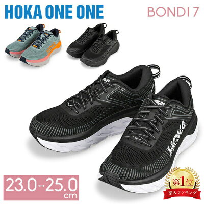 ホカオネオネ Hoka one one ボンダイ7 BONDI7 Hoka ホカ ランニングシューズ レディース1110519 スニーカー 厚底 陸上 スポーツ Road Running