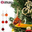 在庫限り イッタラ Iittala オーナメント 5個セット クリスマス グラスボール レッド 1026604 Glass ball 5set Red 北欧 インテリア ガラス フィンランド ツリー 冬 冬物 クリスマス プレゼント