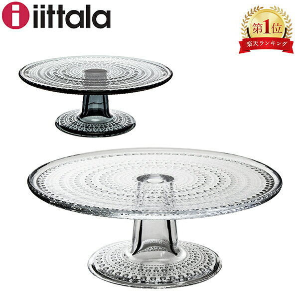 ＼土日限定!iittala＆Arabia10%OFF／ イッタラ iittala カステヘルミ ケーキスタンド 24cm クリア 1019580 KASTEHELMI Cake stand clear サービングスタンド ガラス 北欧