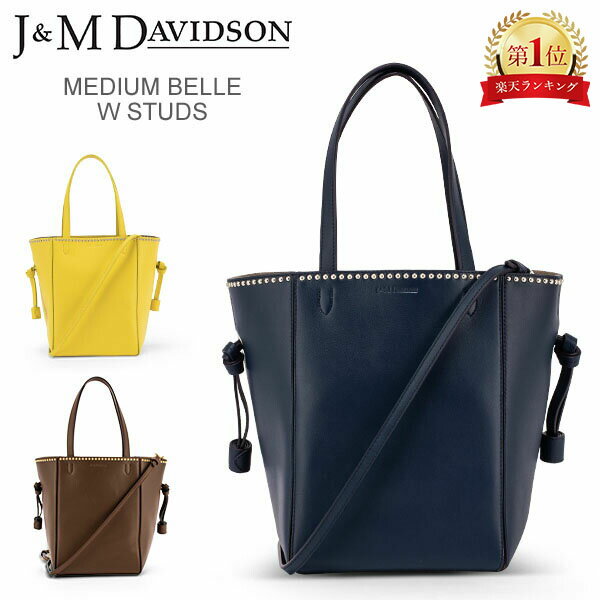 J&M デヴィッドソン 革トートバッグ（ レディース） 在庫限り ジェイ&エムデヴィッドソン J&M Davidson トートバッグ ベル M LMDB-1XX-SCXX MEDIUM BELLE STUDS バッグ カバン レディース ファッション