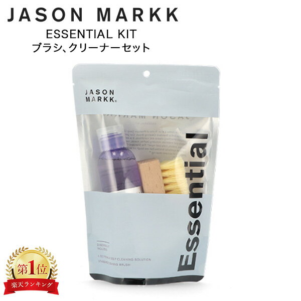 ジェイソン マーク Jason Markk シュー