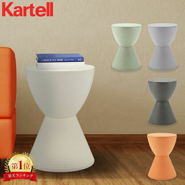 ֥ƥ ġ ץ  43  30cm 430  300mm EU ػ  ɥơ֥ ȶ ƥꥢ 8810 Kartell PRINCE AHAפ򸫤