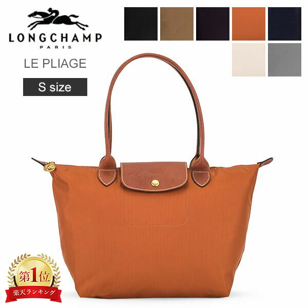 ֥󥷥 ץꥢ S ȡȥХå LONGCHAMP 롦ץꥢ ޤꤿ 2605 089 LE PLIAGE Хå ʥ ι ǥ եåפ򸫤