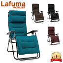 ラフマ モビリエ Lafuma MOBILIER リクライニングチェア フチュラ エアーコンフォート チェア LFM3120 LFM2038 FUTURA AC イス 折りたたみ