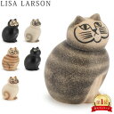 リサ・ラーソン Lisa Larson 置物 ネコ 猫 キャット ミア ミニ 95mm ねこ オブジェ 陶器 インテリア Cats-Mia mini 北欧 フィギュア アンティーク