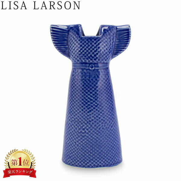 リサラーソン 花瓶 ワードローブ ドレス ダークブルー 花器 北欧 LisaLarson Clothes /Wardrobe Dress 冬 冬物