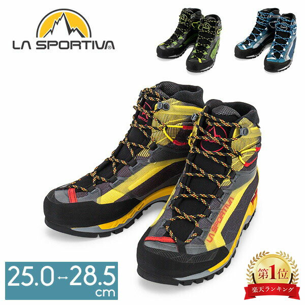 楽天GULLIVER Online Shoppingスポルティバ La Sportiva 靴 トランゴ テック GTX Trango Tech シューズ 登山靴 登山 ハイキング トレッキング アウトドア 防水