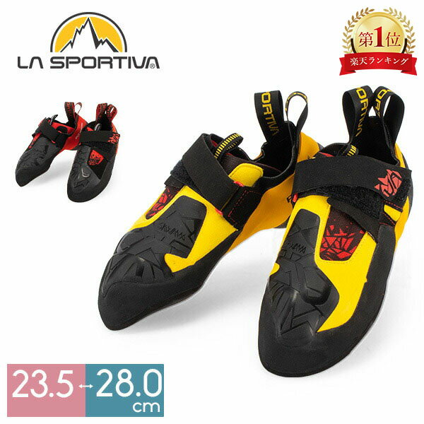 ＼48時間限定クーポン付き／ スポルティバ La Sportiva 靴 スクワマ Skwama クライミング ボルダリング..