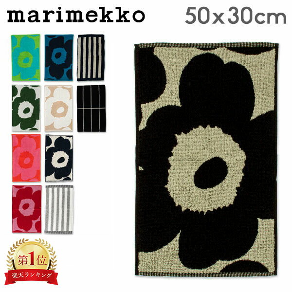 ＼買えば買う程お得!北欧食器フェア／ マリメッコ Marimekko ゲストタオル フェイスタオル 北欧 おしゃれ かわいい ウニッコ ティイリスキヴィ カクシ ライタ guest towel 冬 冬物